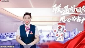 吉林联通政企客户经理张晓润：以客户至上理念，打造非凡服务体验