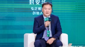 弘正储能亮相36氪双碳同行者大会，加速推进储能数字化发展