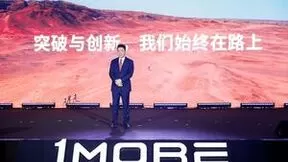 对话李传刚：以颠覆式创新，洞见消费电子未来