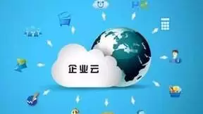 中国信通院首届“企业上云暨行业云产业大会”蓄势待发，用科技赋能行业智慧发展