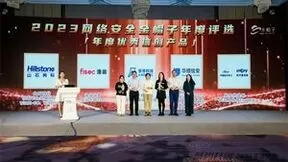 位列榜首！山石网科喜提2023网络安全“金帽子”年度优秀信创产品