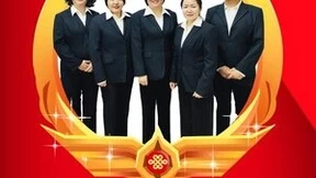 联通好服务  用心为客户——北京联通平谷客服部用实干创造服务价值