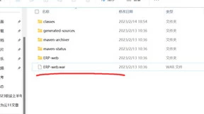 华为云ERP云部署：性能评估与最佳实践
