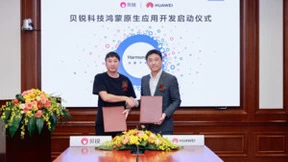 贝锐向日葵与华为达成合作，启动鸿蒙原生应用开发