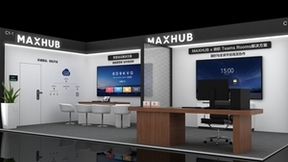 年度思想智慧盛宴即将开启，MAXHUB受邀亮相2023中国企业家博鳌论坛