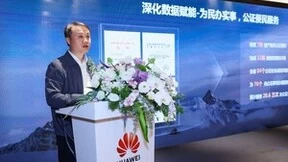 华为云：政府转型迈向云深处，数智融合共创新高度