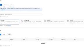 轻量化云服务器新选择，华为云耀云服务器L业务场景测评