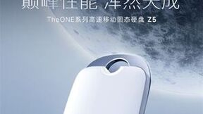 The ONE 产品系列重磅上市，aigo打造高性能移动存储新体验！