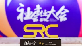 智云健康荣获“2023年度杰出公益实践奖”