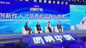 成长秘密董事长李白焰亮相腾讯“回响中国”教育论坛，谈“创新性人才培养”