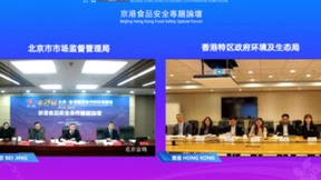 全时云会议助力京港合作新篇章，第二十六届京港洽谈会圆满成功