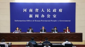 5G引领，聚势中原 2023世界5G大会在河南省举办