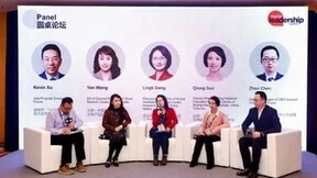 亚信科技、TM Forum联合举办数字领导力中国峰会，助百行千业打造转型升级双引擎