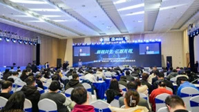 2023年移动云开发者技术论坛暨第二届“移动云杯”算力网络应用创新大赛总决赛圆满举办