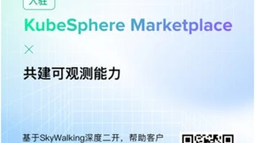 青云QingCloud与纵目信息深化合作，ArgusAPM 入驻KubeSphere Marketplace