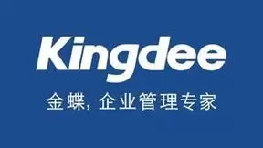 为数字经济打“地基”，金蝶启航信创“自主化”时代