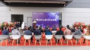 腾讯& 申菱合作研发AHU间接蒸发冷机组100台 交付完成！