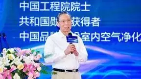 TCL空调斩获“南山奖” 引领新一代空调创新变革