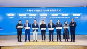 智加科技获全国首张重卡无人驾驶开放道路测试牌照