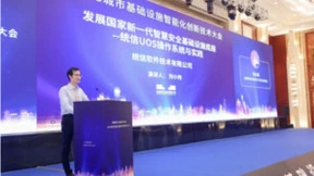 统信软件出席2023城市基础设施智能化创新技术大会