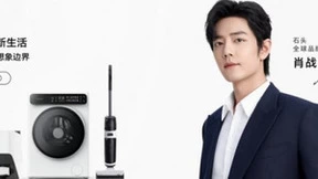 石头科技第三季度财报发布 海外市场布局成效显著