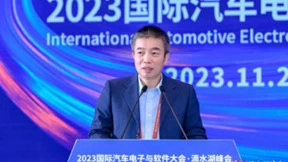 2023国际汽车电子与软件大会·滴水湖峰会成功召开
