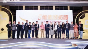 酪神世家新品 “五维素颜奶酪”：针对性营养价值开启营养奶酪新纪元