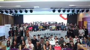 HarmonyOS人才赋能交流会落地厦门，搭建企业需求和人才培养的桥梁