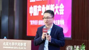 百望云供应链协同解决方案入选北大创新评论产业研究案例库