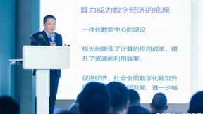 青云QingCloud受邀出席青海昆仑人工智能算力中心揭牌仪式