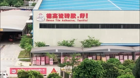 从赋码、防窜到私域营销，爱创科技助力西卡德高驶入发展快车道