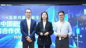 ABeam旗下艾宾信息技术开发（上海）荣膺 SAP首届合作伙伴骇客松创新营【商业创新奖】