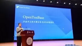 开放原子校源行走进苏南，加速开源人才培养和创新能力提升