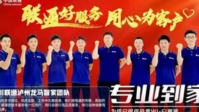 用心服务客户 “匠”铸优质口碑