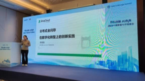 青云科技存储QingStor亮相 2023 中国数据与存储峰会