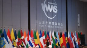 世界媒体峰会广州召开，洲明光显共襄盛举