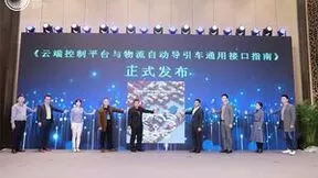 镭神智能牵手华为，助力中国绿色物流与供应链发展