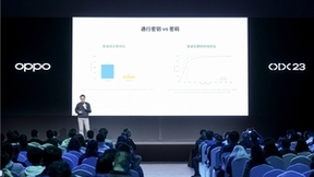 国内首发！无密码更安全时代 OPPO身份密钥打通生态壁垒 安第斯信任空间又增新能力