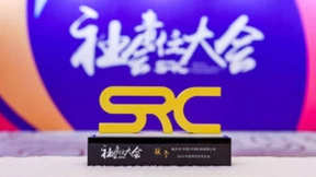 以责任显担当，能多洁荣获2023年度责任优秀企业