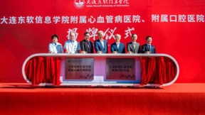 再添附属医院！这所民办院校凭什么？