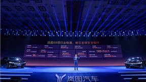 东风加速“上新” 岚图科技日登陆博鳌论坛