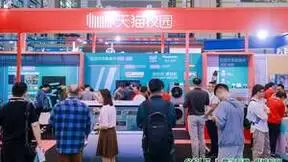 CCLE第六届中国教育后勤展览会圆满落幕！下一站，明年4月上海见！