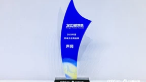 声网获鲸鸣奖2023年度影响力出海品牌，全球超60%音视频社交APP的选择
