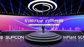 中控技术发布InPlant SCADA 2024新版本：免费授权加速组态软件发展浪潮