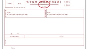 数电票试点已覆盖全国，有度税智Air助力企业快速实现进销项匹配