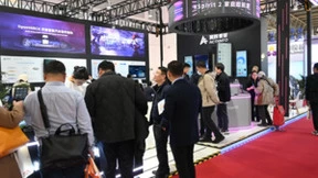 翼辉爱智参加首届链博会 XSpirit 2 引爆现场