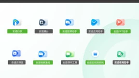 安道教育互联智慧黑板助力小学“品质课堂”教学能力大赛