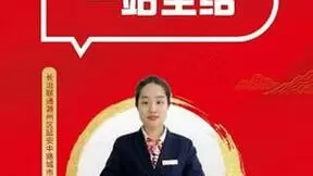 雏鹰展翅 当空而舞——记山西长治联通潞州区东街城市综合网格小CEO宋海霞