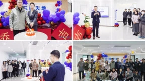 奋楫扬帆 逐梦新征程丨三维天地武汉分公司喜迁新址