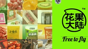 农业创新模式解读，田园东方构建“花果大陆”产业联盟体系